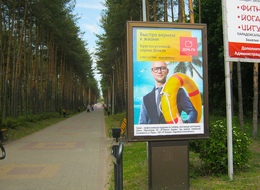 Сторона А